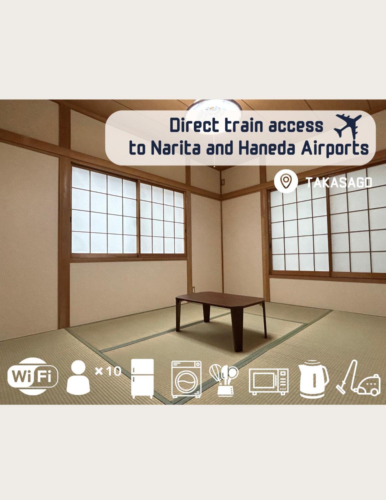 Log House With Free Parking * Tokio